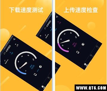 WiFi大师