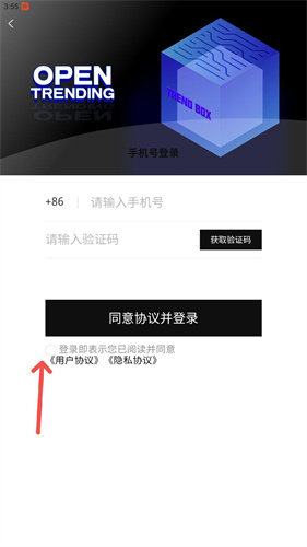 欧气星球