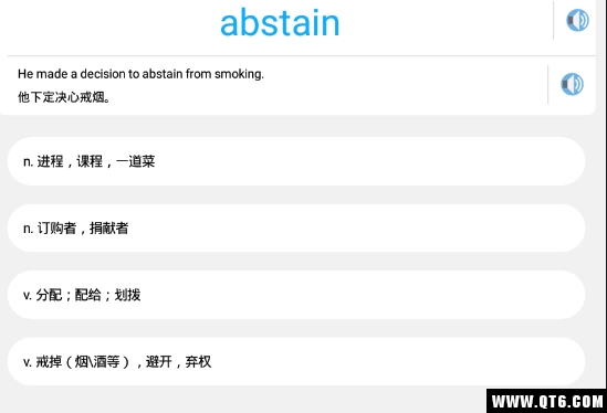 考研英语词汇 