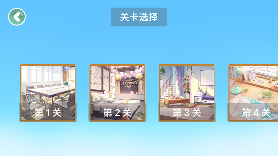 美图拼拼看 ios版
