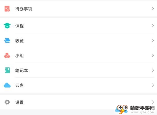 掌上温图软件