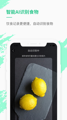 乐福能量云app 3.9.1最新版