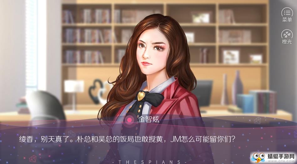 大猪蹄子模拟器游戏 1.0破解版