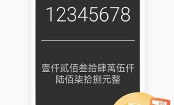 1627781028850399.png 视界计算器界面示意图