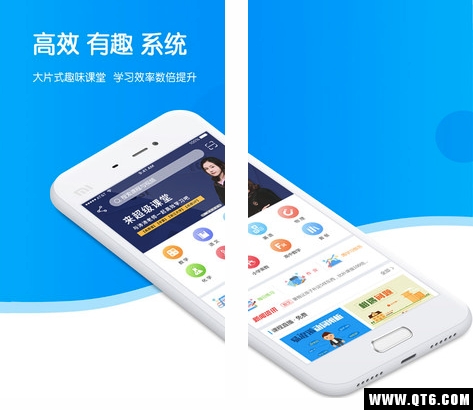 超级课堂