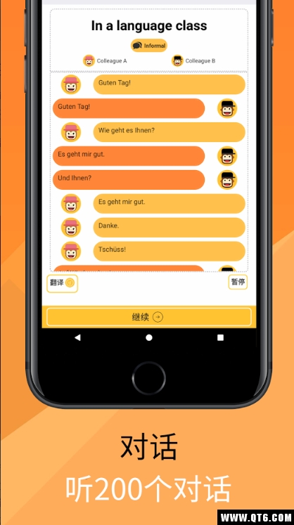 Ling(轻松学德语) 2.3.1最新版