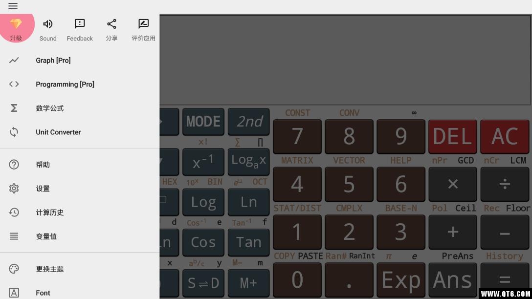 Calc Office(代数科学计算器) 4.0.8-23-06-2019-12-release安卓版