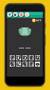Guess Japanese Words(猜日语) 1.4.6安卓版