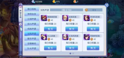 桃花源记安卓版