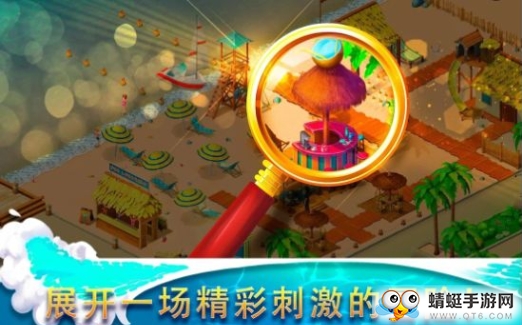 Hidden Resort(隐藏度假村冒险湾) 0.9.11最新版