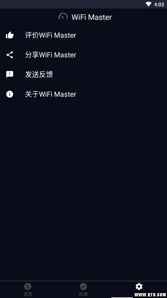 WiFi Master（WiFi大师 ） 2.2.1安卓版