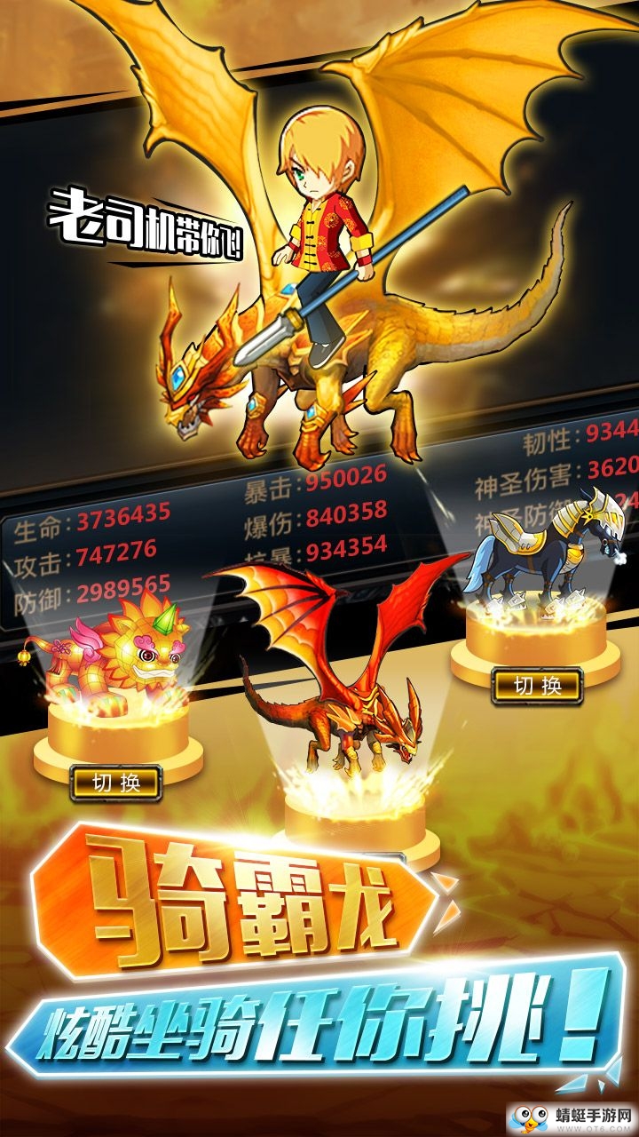 格斗之皇折扣版 5.3.0