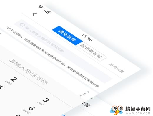 取证专家app