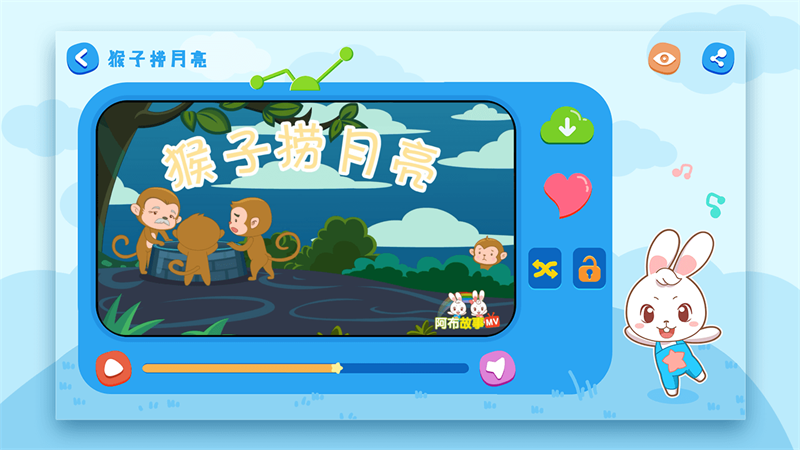 阿布睡前故事官方版 1.2.9.4手机版