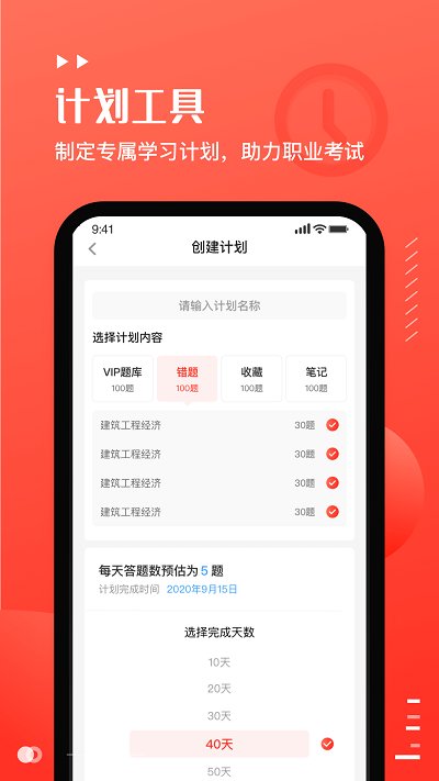 易小考