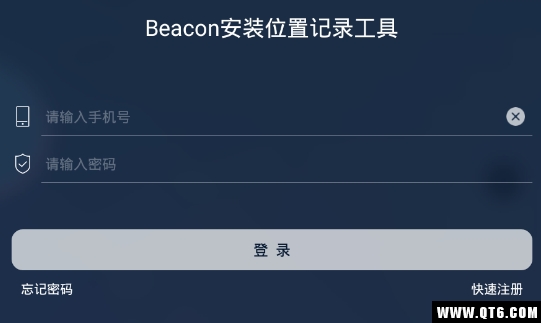 Beacon安装位置记录工具