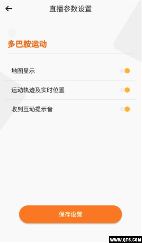 多巴胺运动 2.2.7最新版