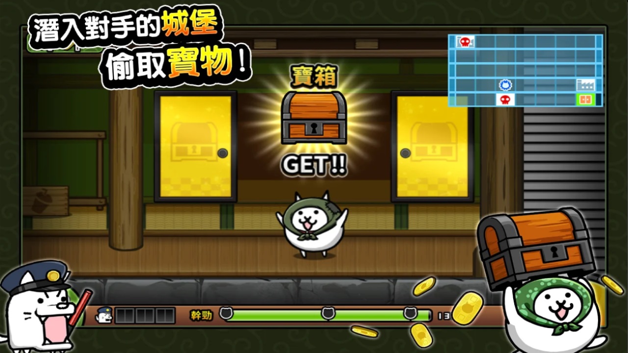 猫咪大怪盗最新版本 1.8.7安卓版