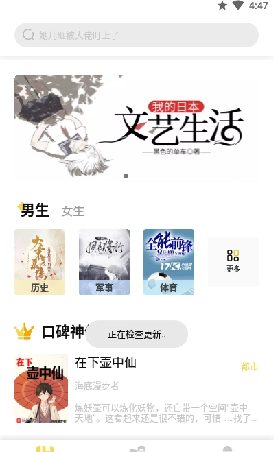 启阅小说