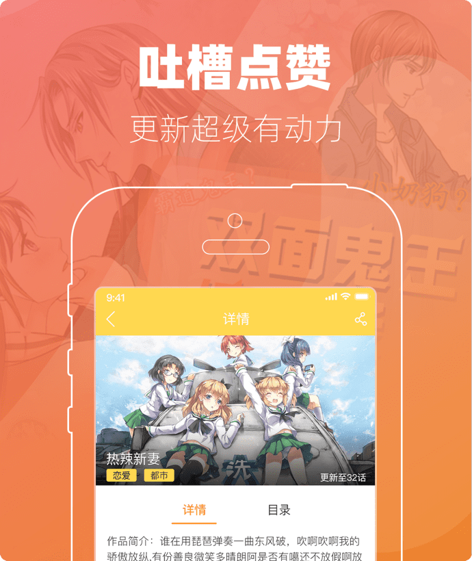 猫爪漫画完整版