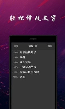 趣热门 1.0.2安卓版
