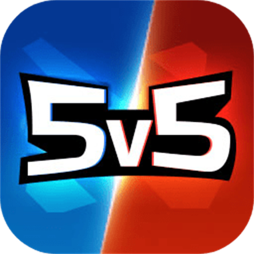 王者精英5V5