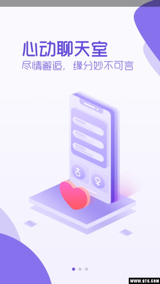抖抖 6.0.0最新版