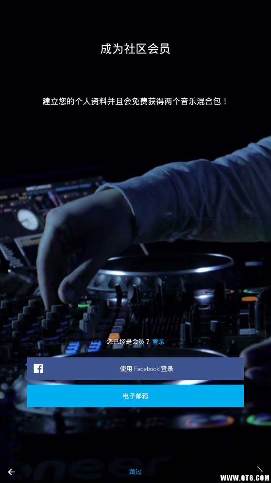 Music Maker JAM(音乐制作人JAM) 5.6.8最新版