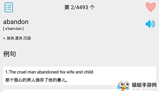大学英语四级