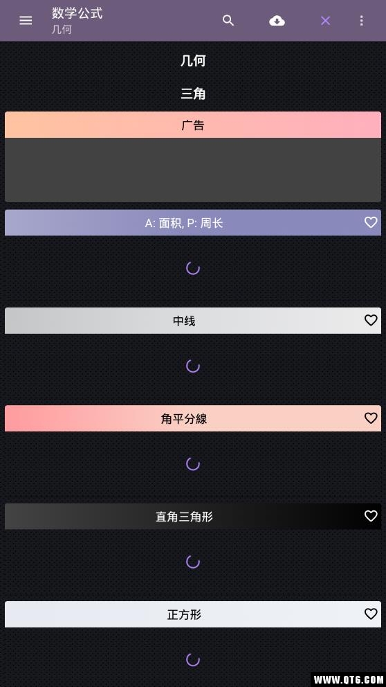 Calc Colorful(五颜六色的计算器) 4.0.8-23-06-2019-12-release安卓版
