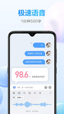 百度输入法纯净版