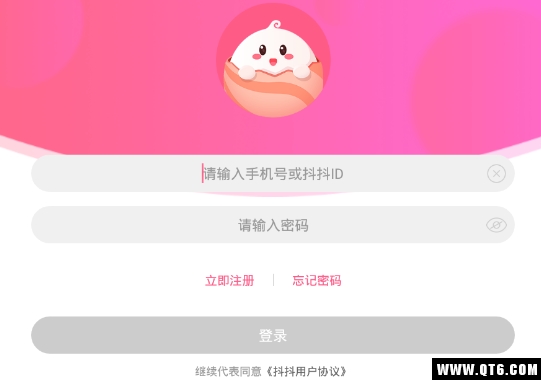 抖抖