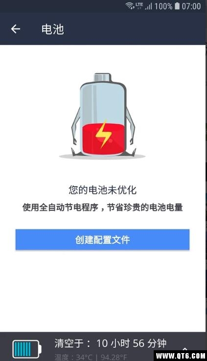 Avast Cleanup 4.14.0最新版
