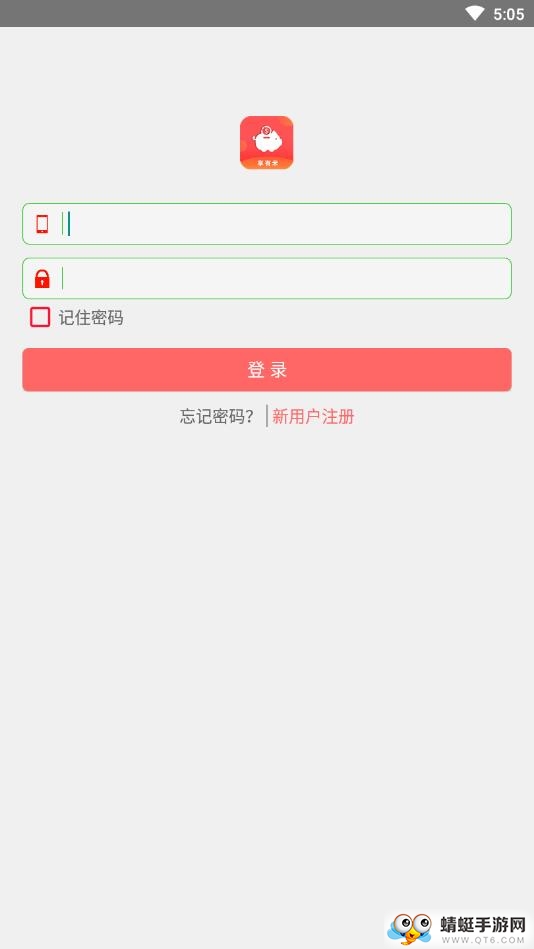 享有米 1.0.1安卓版