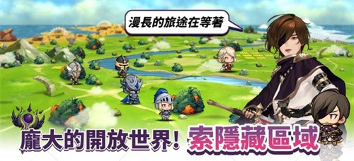 魔女的骑士