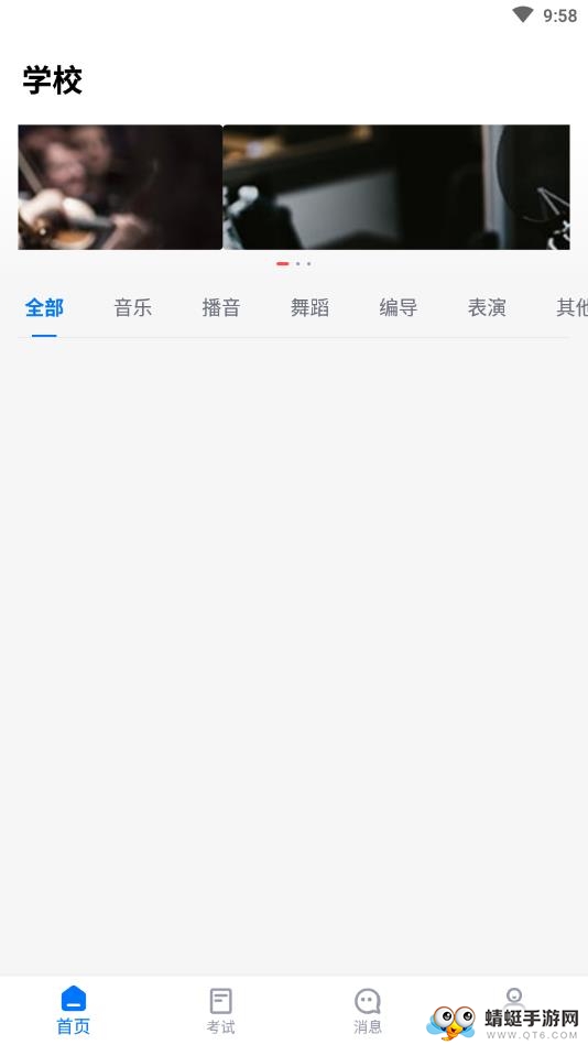 小艺帮最新版本2026 5.0.9官方版