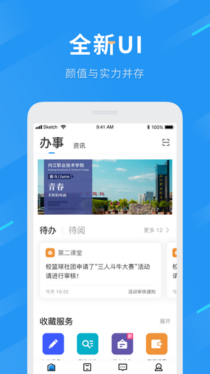 智慧兰职