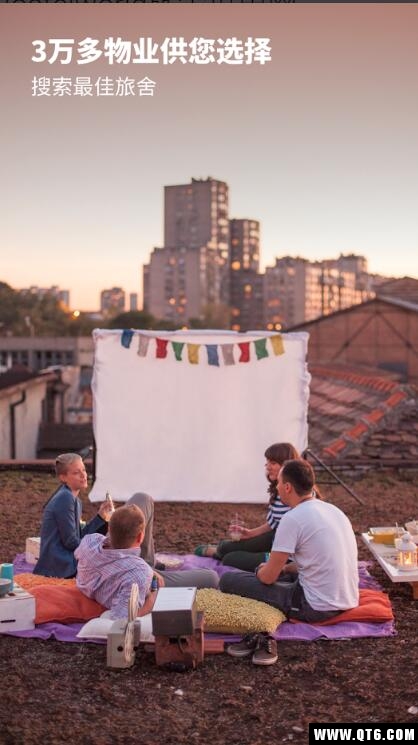 Hostelworld旅舍世界网 6.18.0最新版