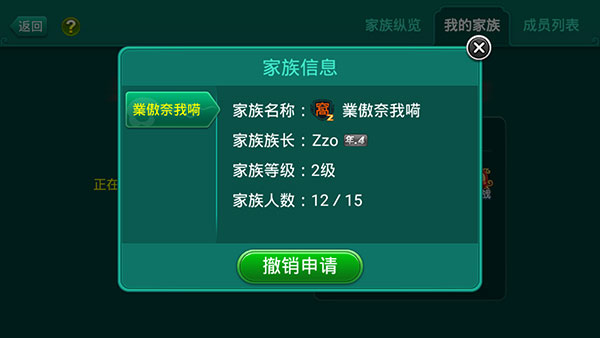 多乐够级游戏
