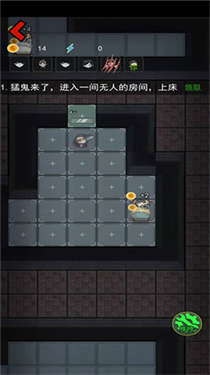 躺平发育正常版
