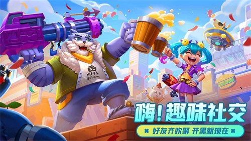 激战亚拉特官服