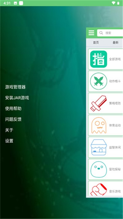 指小游
