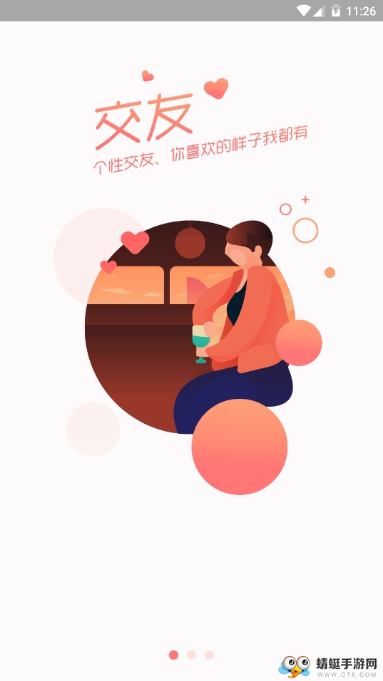 园丁 1.0.6最新版