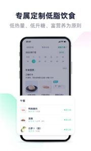 瘦吧