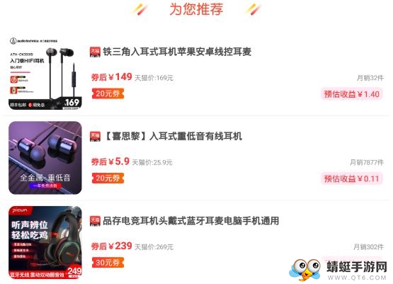 萌货集市