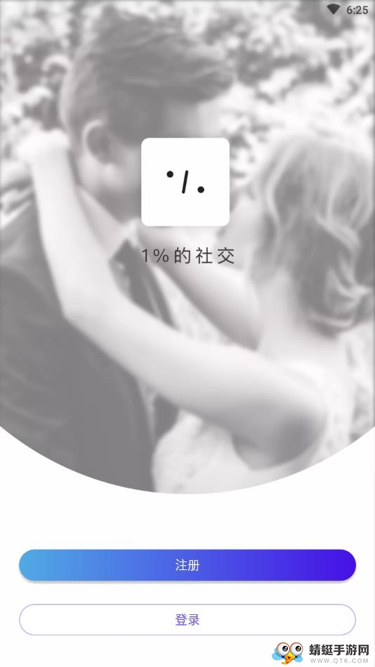 百分之一 2.2.4最新版