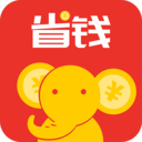 小象省钱 1.0.6最新版