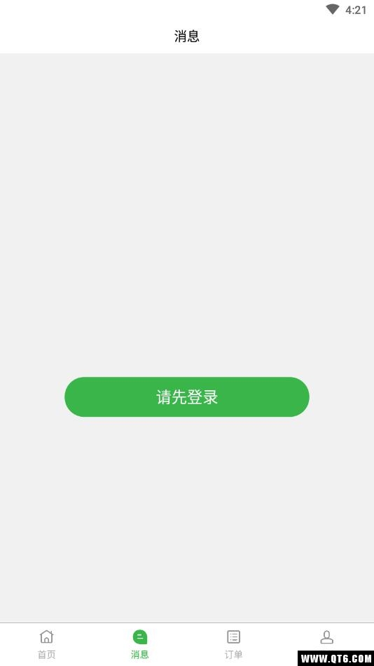 小居短租 1.6.0安卓版