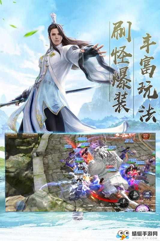 焚仙修真传 1.0.1最新版