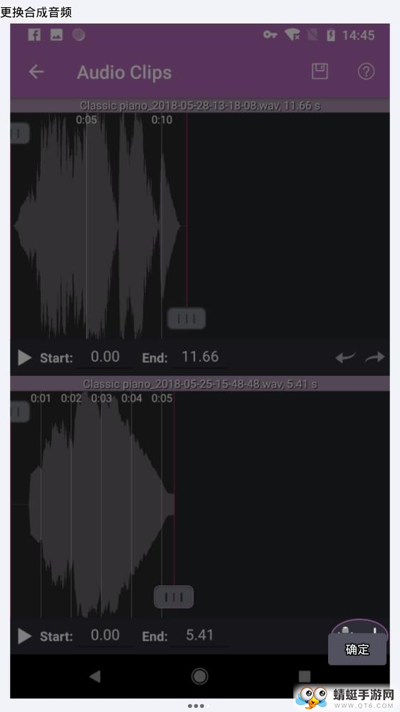 快视频制作 1.1.1最新版